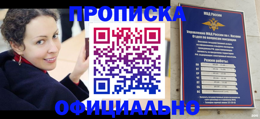 миграционный учет в Ростовской области